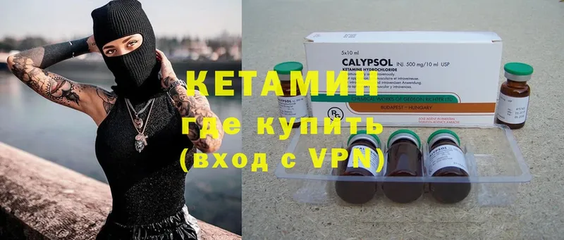 Кетамин ketamine  купить наркоту  блэк спрут вход  Зарайск 