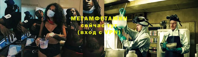 МЕТАМФЕТАМИН винт  Зарайск 